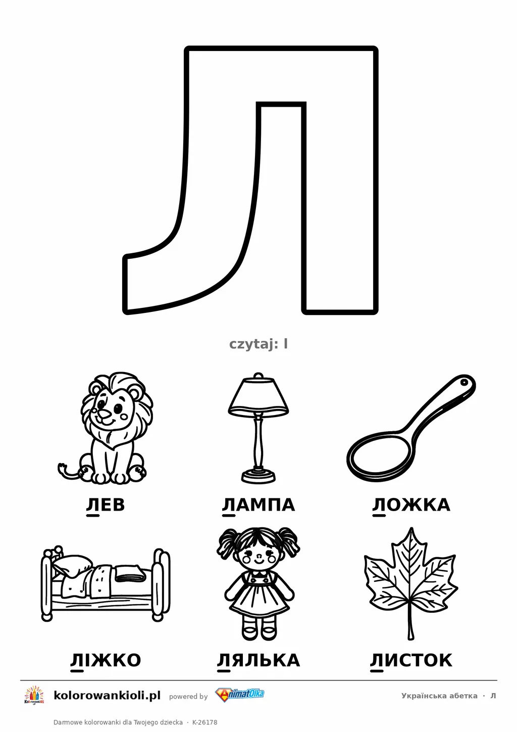 Alfabet ukraiński, litera Л do kolorowania i sześć obrazków: лев, лампа, ложка, ліжко, лялька, листок — karta do druku
