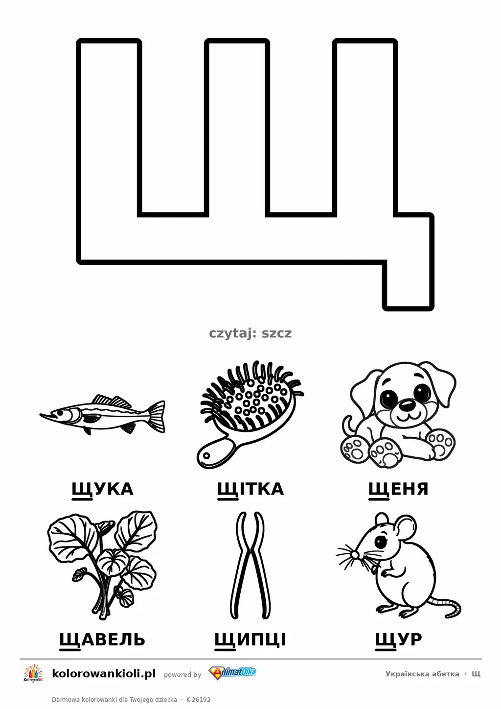 Alfabet ukraiński, litera Щ do kolorowania i sześć obrazków: щука, щітка, щеня, щавель, щипці, щур — karta do druku