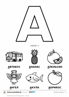 Alfabet ukraiński, litera А do kolorowania i sześć obrazków: автобус, ананас, апельсин, ангел, акула, абрикос — karta do druku