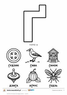 Alfabet ukraiński, litera Ґ do kolorowania i sześć obrazków: ґудзик, ґава, ґанок, дзиґа, аґрус, ґедзь — karta do druku
