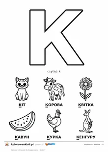 Alfabet ukraiński, litera К do kolorowania i sześć obrazków: кіт, корова, квітка, кавун, курка, кенгуру — karta do druku