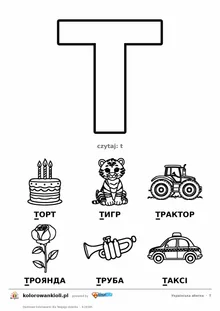 Alfabet ukraiński, litera Т do kolorowania i sześć obrazków: торт, тигр, трактор, троянда, труба, таксі — karta do druku