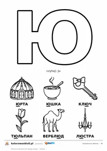 Alfabet ukraiński, litera Ю do kolorowania i sześć obrazków: юрта, юшка, ключ, тюльпан, верблюд, люстра — karta do druku